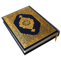 Holy Quran